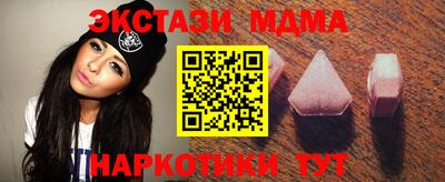 метамфетамин Кинель