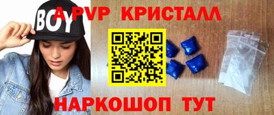 метамфетамин Кинель