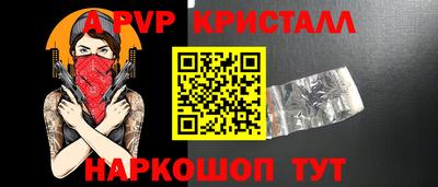 твердый Краснознаменск