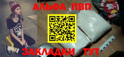 сатива Кингисепп