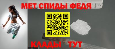 метамфетамин Кинель