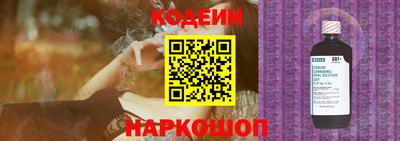 скорость Аргун