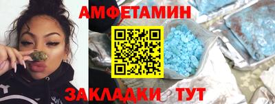 метамфетамин Кинель
