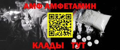 стафф Апшеронск