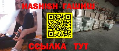 метамфетамин Кинель