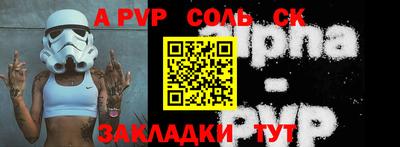 шишки Кимры