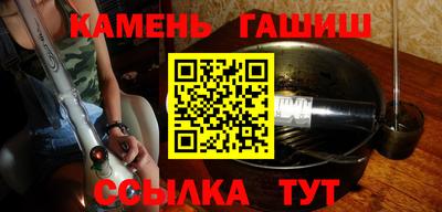 шишки Кимры