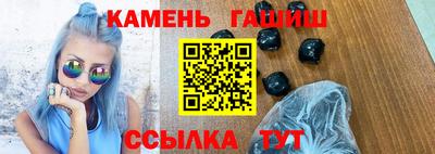 метамфетамин Кинель