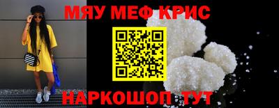 стафф Апшеронск