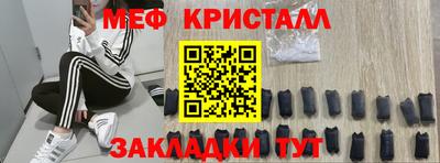 метадон Апрелевка