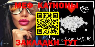 сатива Кингисепп