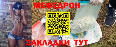 метамфетамин Кинель