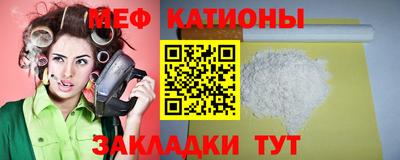 метамфетамин Кинель