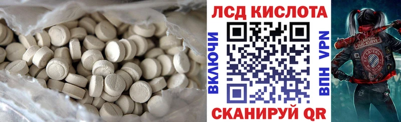 Лсд 25 экстази кислота  Нижний Новгород 