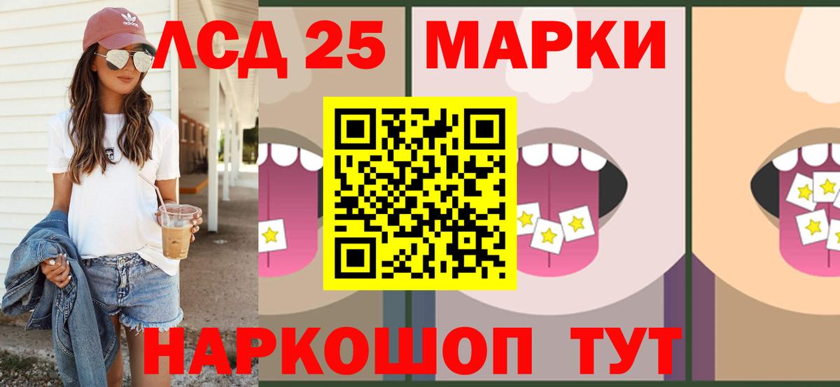 Нижний Новгород  LSD-25 экстази  Вход с VPN  ЛСД экстази кислота  LSD-25 экстази кислота 