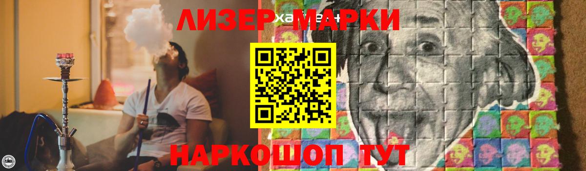 LSD-25 экстази кислота Нижний Новгород