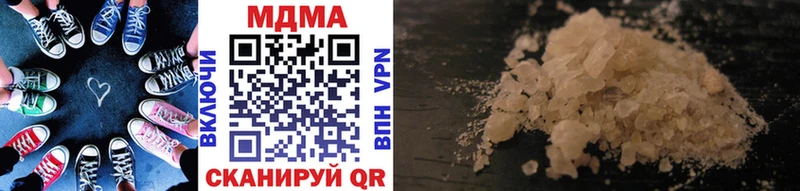 MDMA Molly  Нижний Новгород 