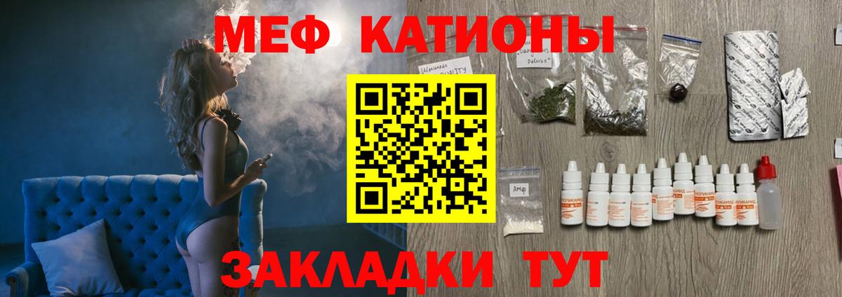 Нижний Новгород  Экстази  Метамфетамин  ГАШ  Вход с VPN  Конопля  Кокаин  ГАШИШ  Мефедрон  