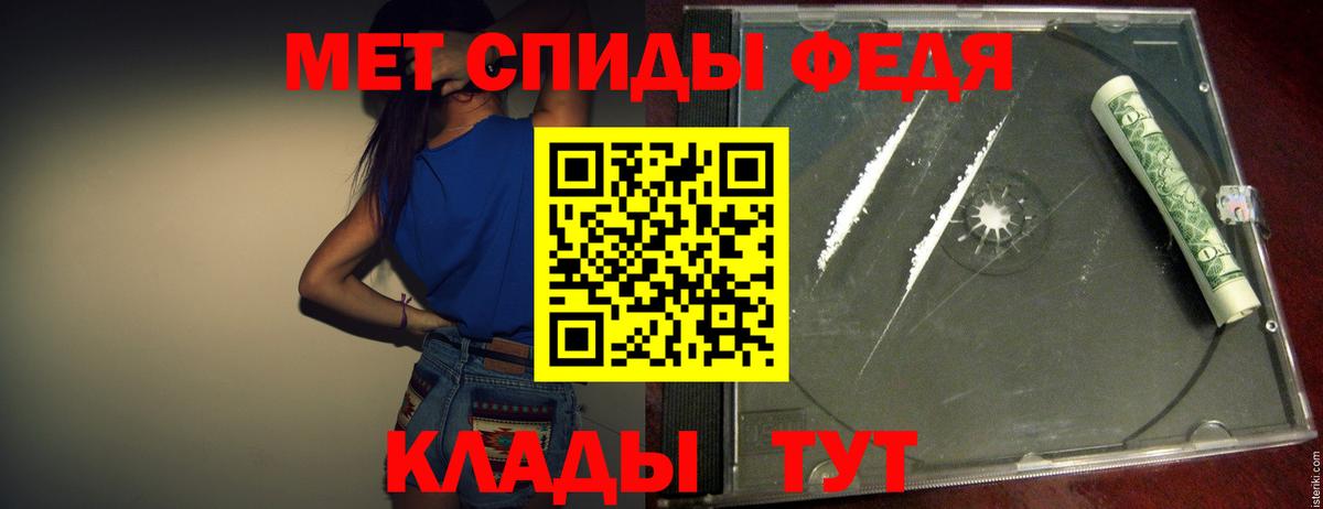 МЕТАМФЕТАМИН винт Нижний Новгород