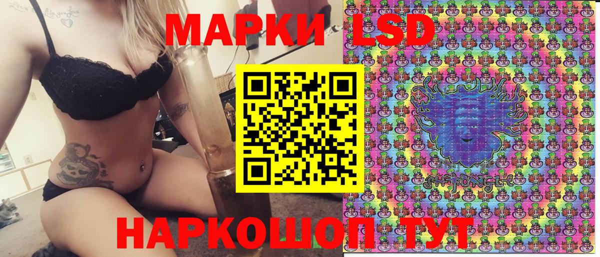 Марки NBOMe 1,5мг  Марки NBOMe 1,5мг  Вход с VPN  Нижний Новгород 