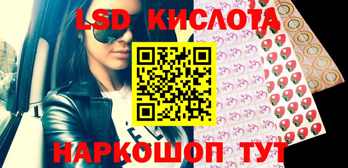 Марки N-bome  Нижний Новгород  Марки NBOMe 1500мкг  Марки NBOMe 1500мкг 