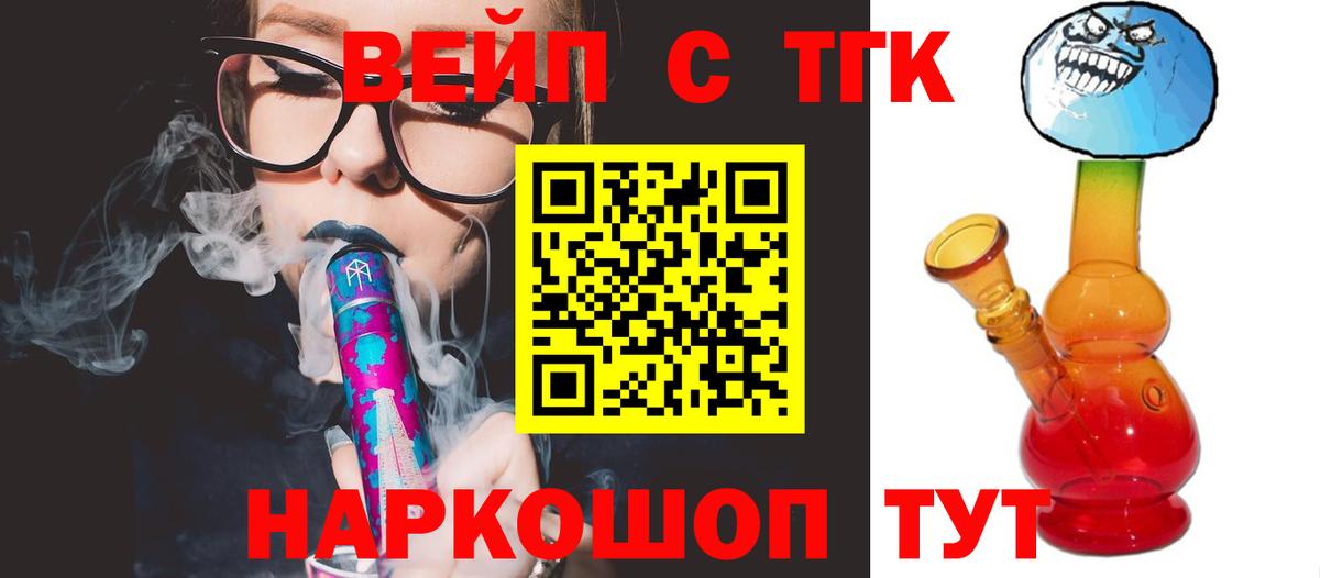 Дистиллят ТГК гашишное масло Нижний Новгород