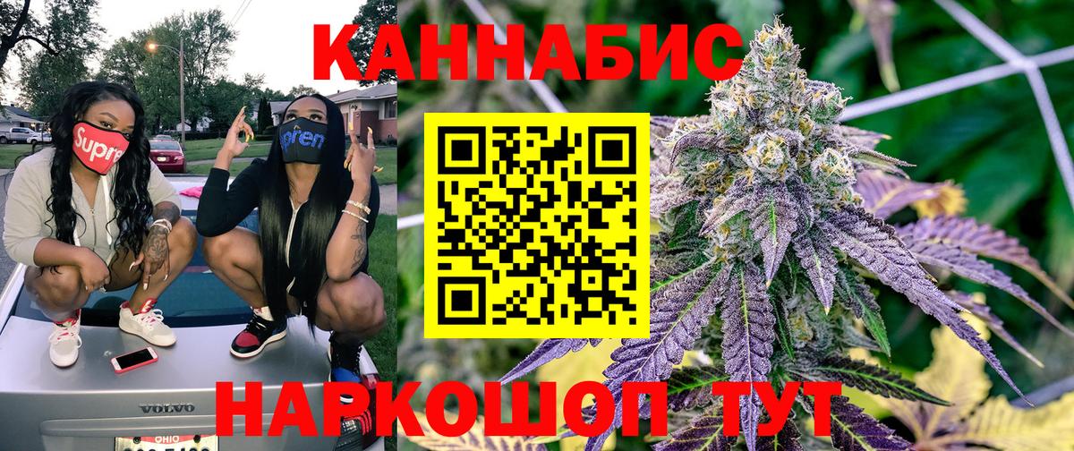Бошки марихуана White Widow Нижний Новгород