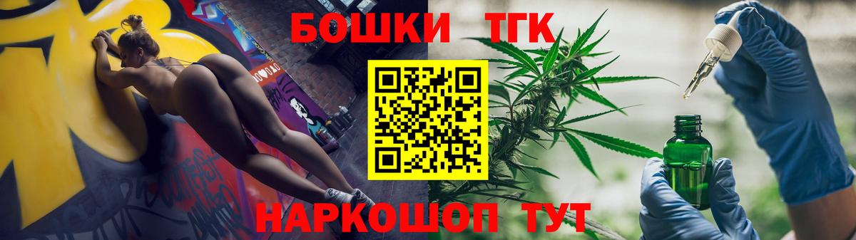 МАРИХУАНА гибрид  Нижний Новгород  Шишки марихуана MAZAR 